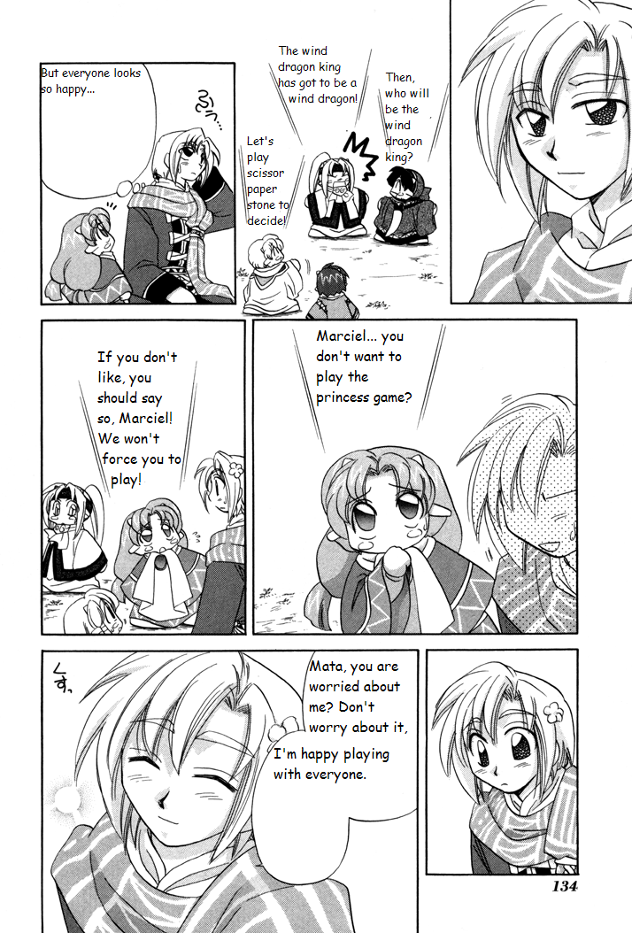 Corseltel no Ryuujitsushi Monogatari A Day in the Life of Marciel 第14页