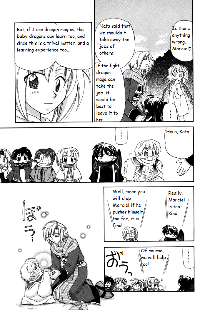 Corseltel no Ryuujitsushi Monogatari A Day in the Life of Marciel 第17页