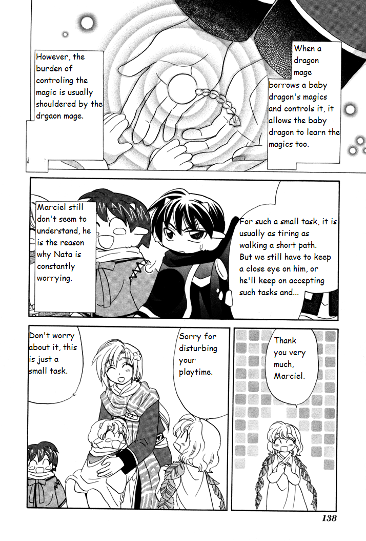 Corseltel no Ryuujitsushi Monogatari A Day in the Life of Marciel 第18页