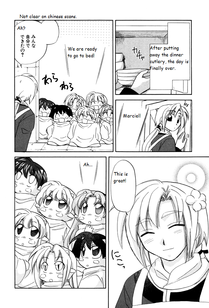 Corseltel no Ryuujitsushi Monogatari A Day in the Life of Marciel 第20页