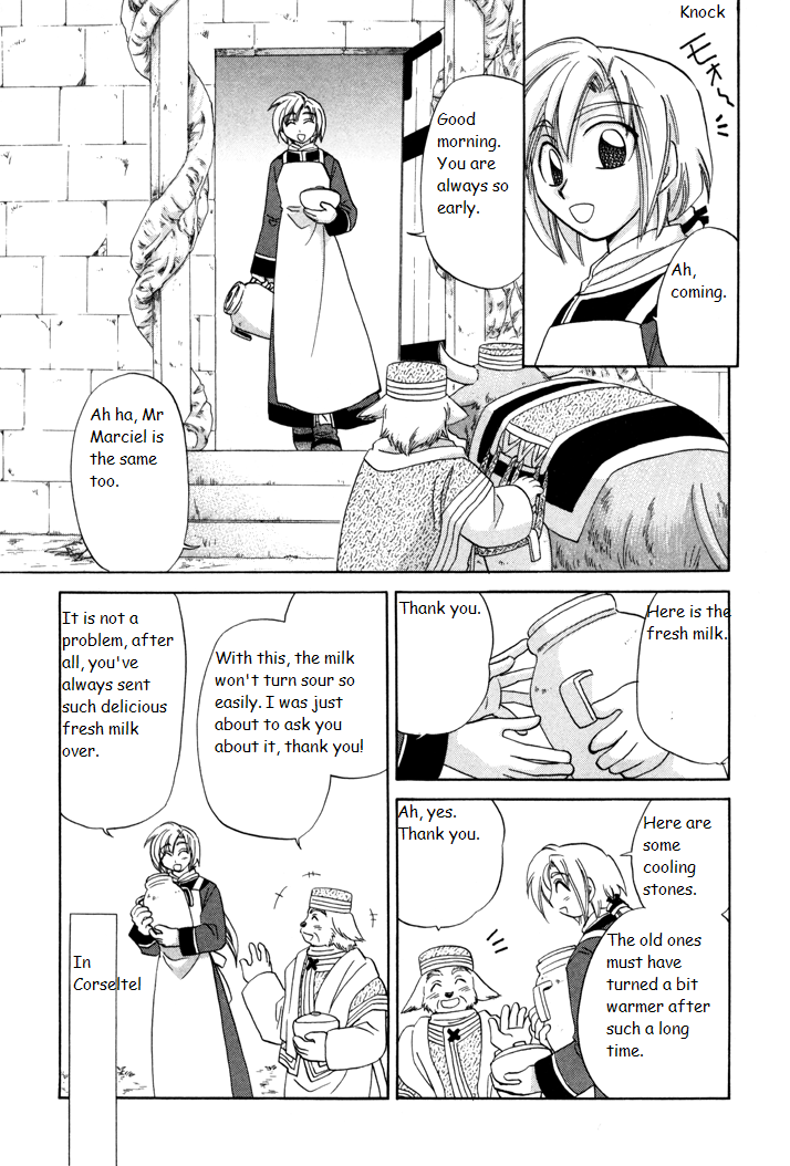 Corseltel no Ryuujitsushi Monogatari A Day in the Life of Marciel 第3页