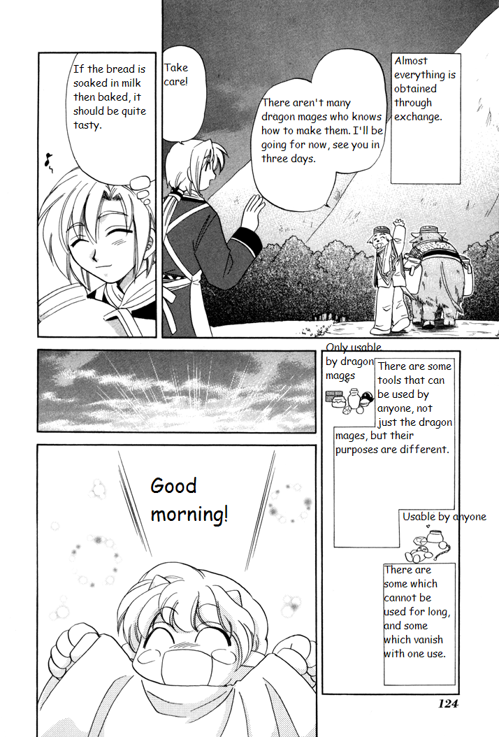 Corseltel no Ryuujitsushi Monogatari A Day in the Life of Marciel 第4页