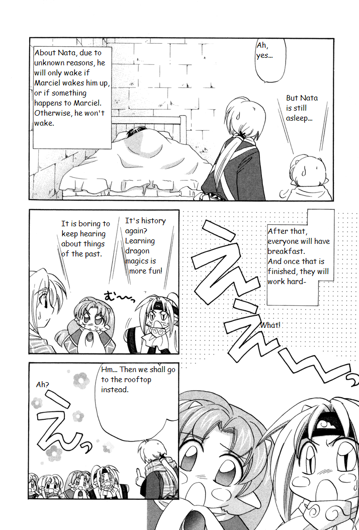 Corseltel no Ryuujitsushi Monogatari A Day in the Life of Marciel 第6页