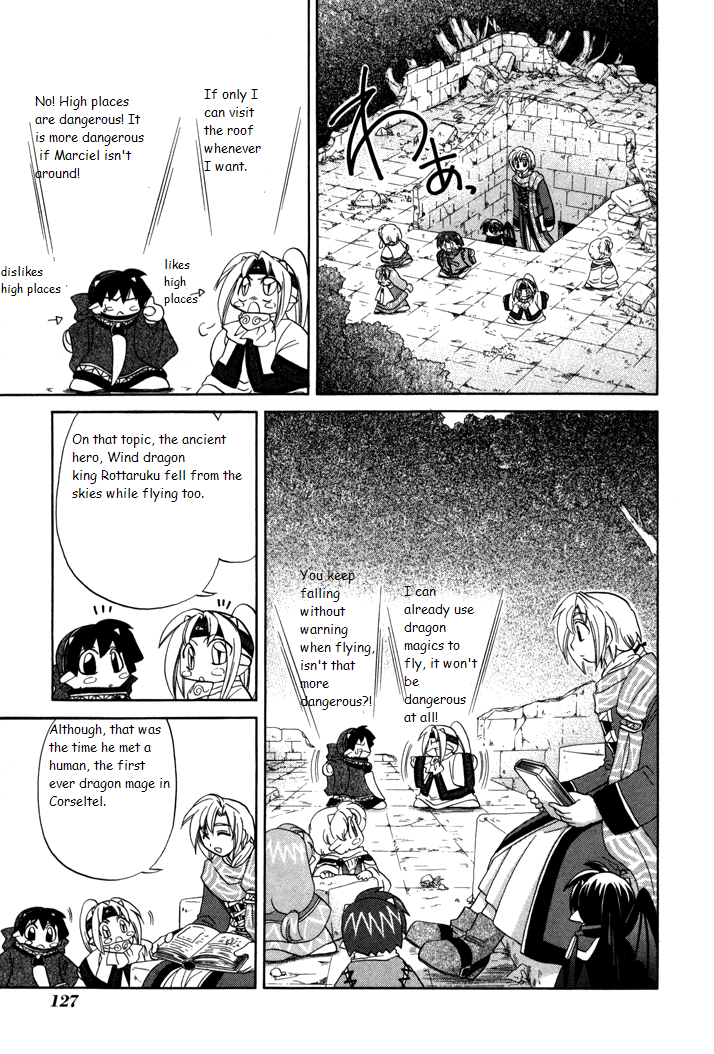 Corseltel no Ryuujitsushi Monogatari A Day in the Life of Marciel 第7页