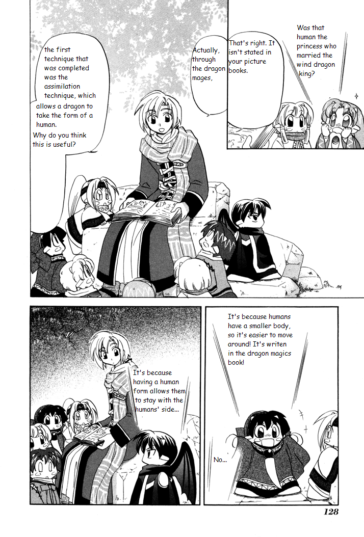 Corseltel no Ryuujitsushi Monogatari A Day in the Life of Marciel 第8页