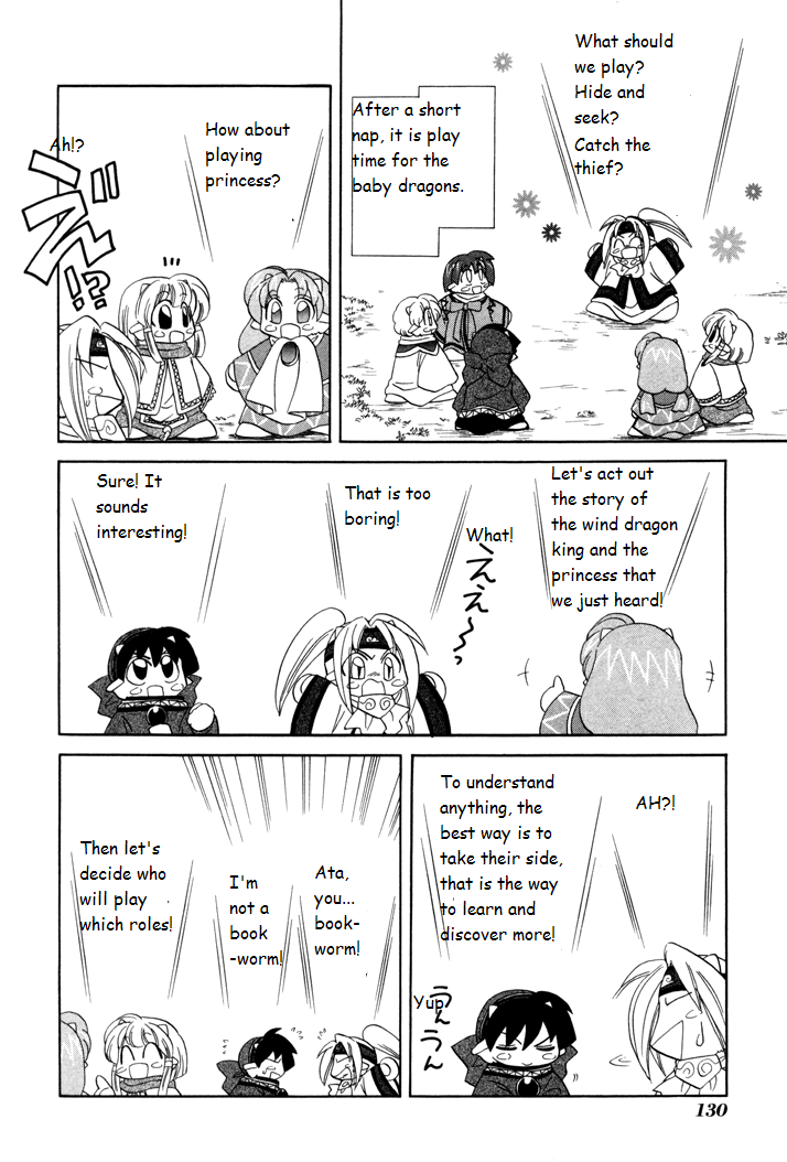 Corseltel no Ryuujitsushi Monogatari A Day in the Life of Marciel 第10页