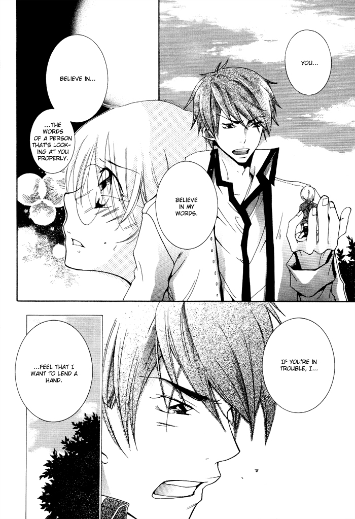 Phantom Thief Draggers! Pure Love Thief Vol. 1 Ch. 5 第13页