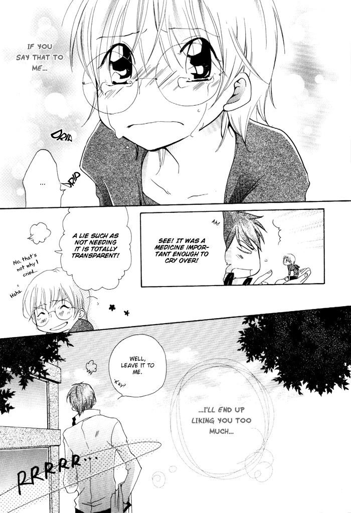 Phantom Thief Draggers! Pure Love Thief Vol. 1 Ch. 5 第14页