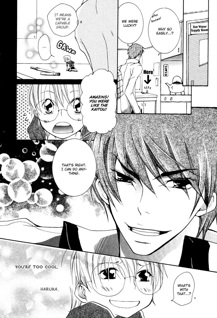 Phantom Thief Draggers! Pure Love Thief Vol. 1 Ch. 5 第19页