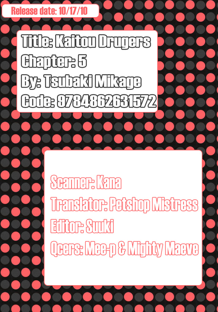 Phantom Thief Draggers! Pure Love Thief Vol. 1 Ch. 5 第3页
