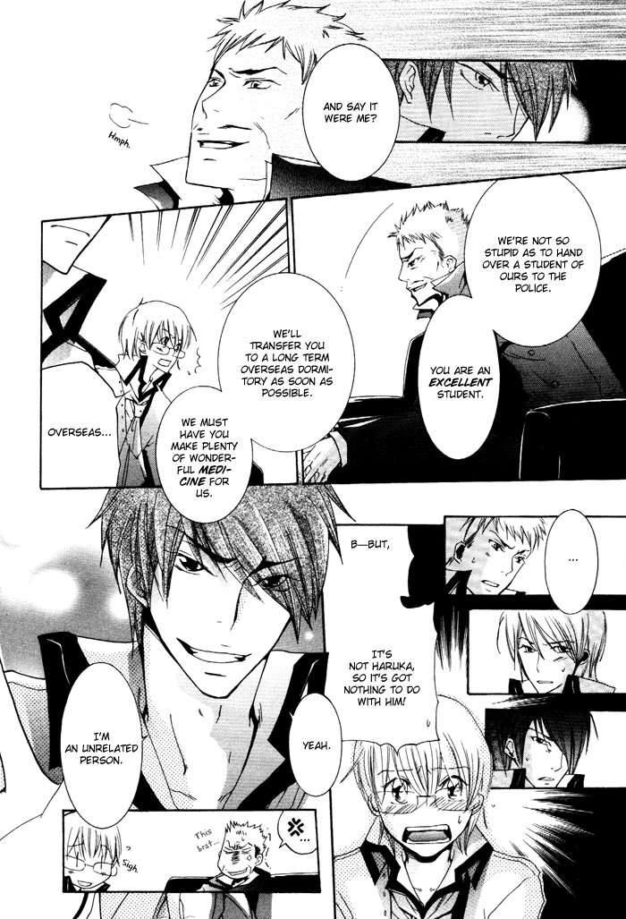 Phantom Thief Draggers! Pure Love Thief Vol. 1 Ch. 5 第23页