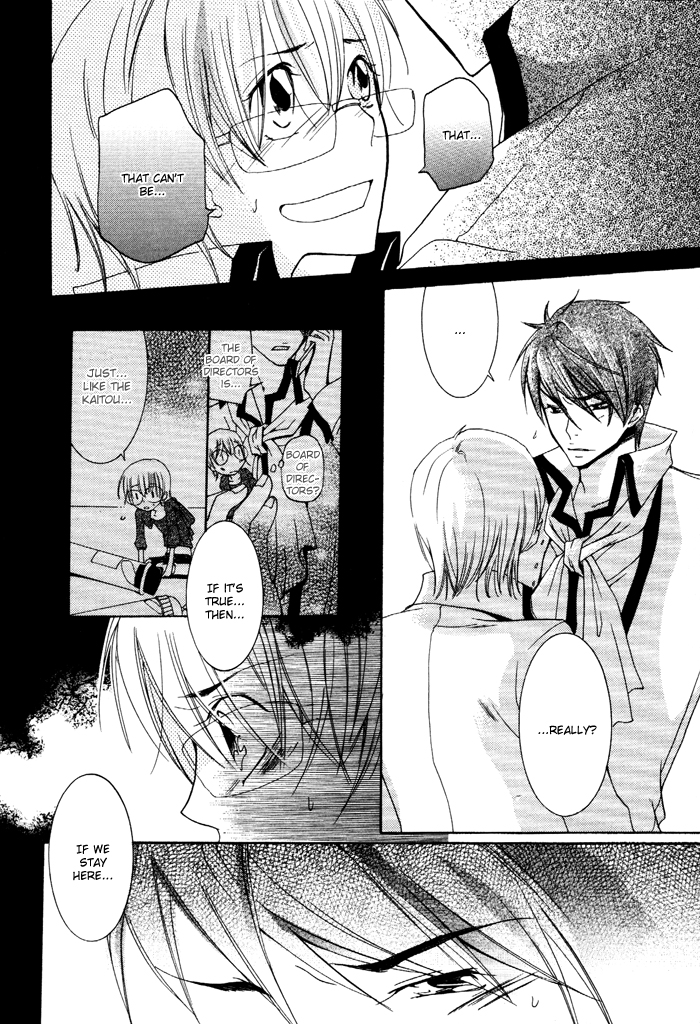 Phantom Thief Draggers! Pure Love Thief Vol. 1 Ch. 5 第29页