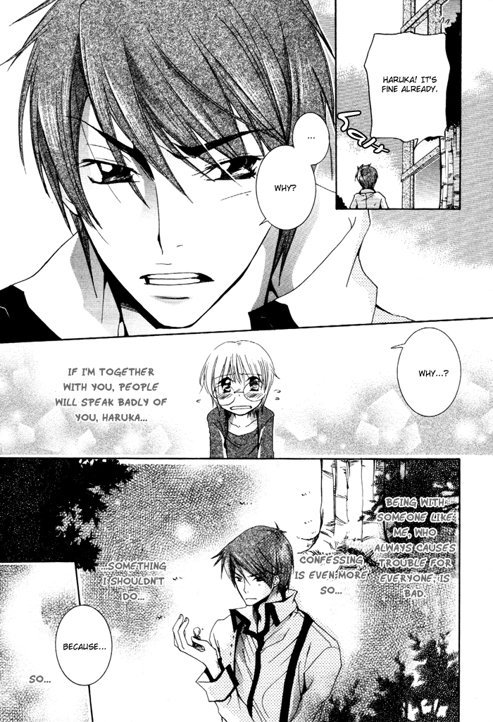 Phantom Thief Draggers! Pure Love Thief Vol. 1 Ch. 5 第8页