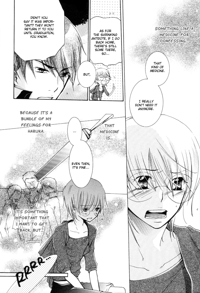 Phantom Thief Draggers! Pure Love Thief Vol. 1 Ch. 5 第9页