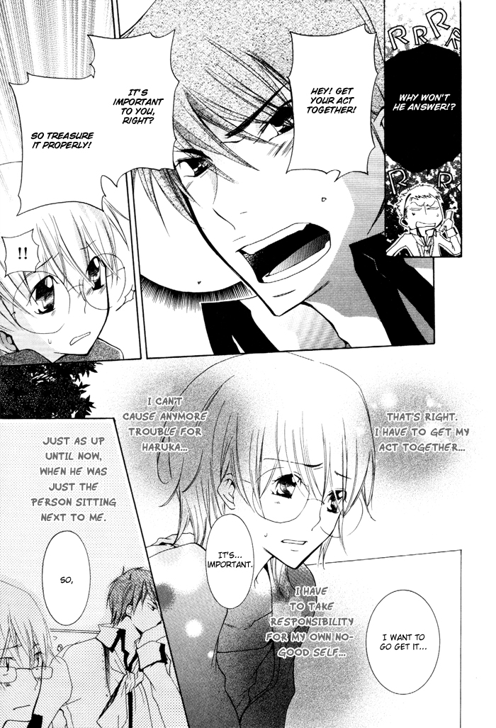 Phantom Thief Draggers! Pure Love Thief Vol. 1 Ch. 5 第10页