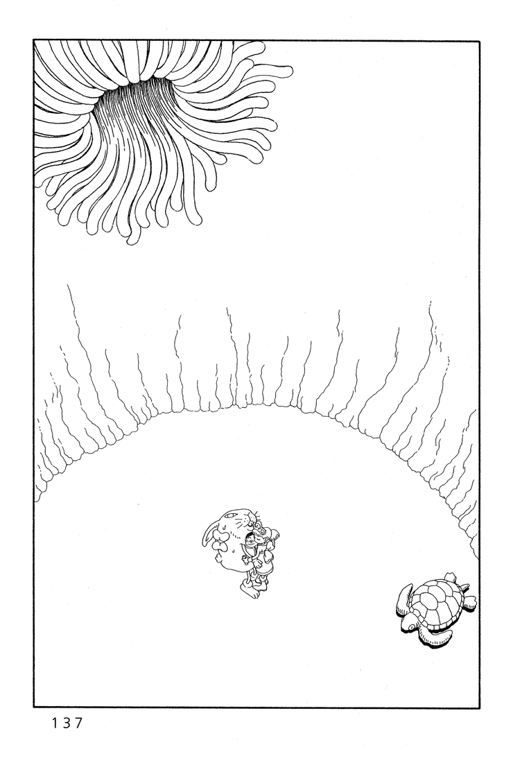 Castle of the Dragon Vol. 1 Ch. 5 第3页