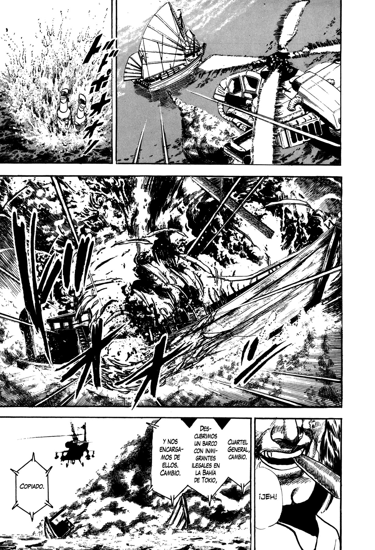Damned Vol. 1 Ch. 1 第14页