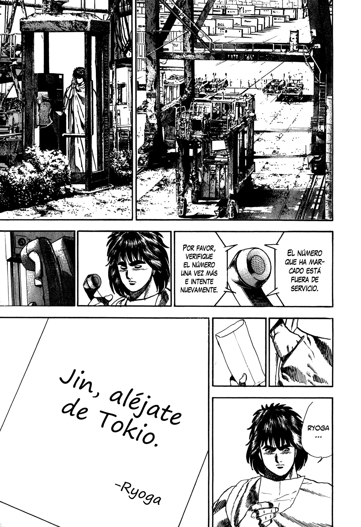 Damned Vol. 1 Ch. 1 第20页