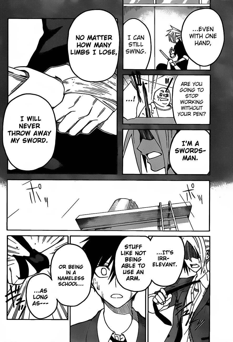 Kurogane The after school duel 第14页