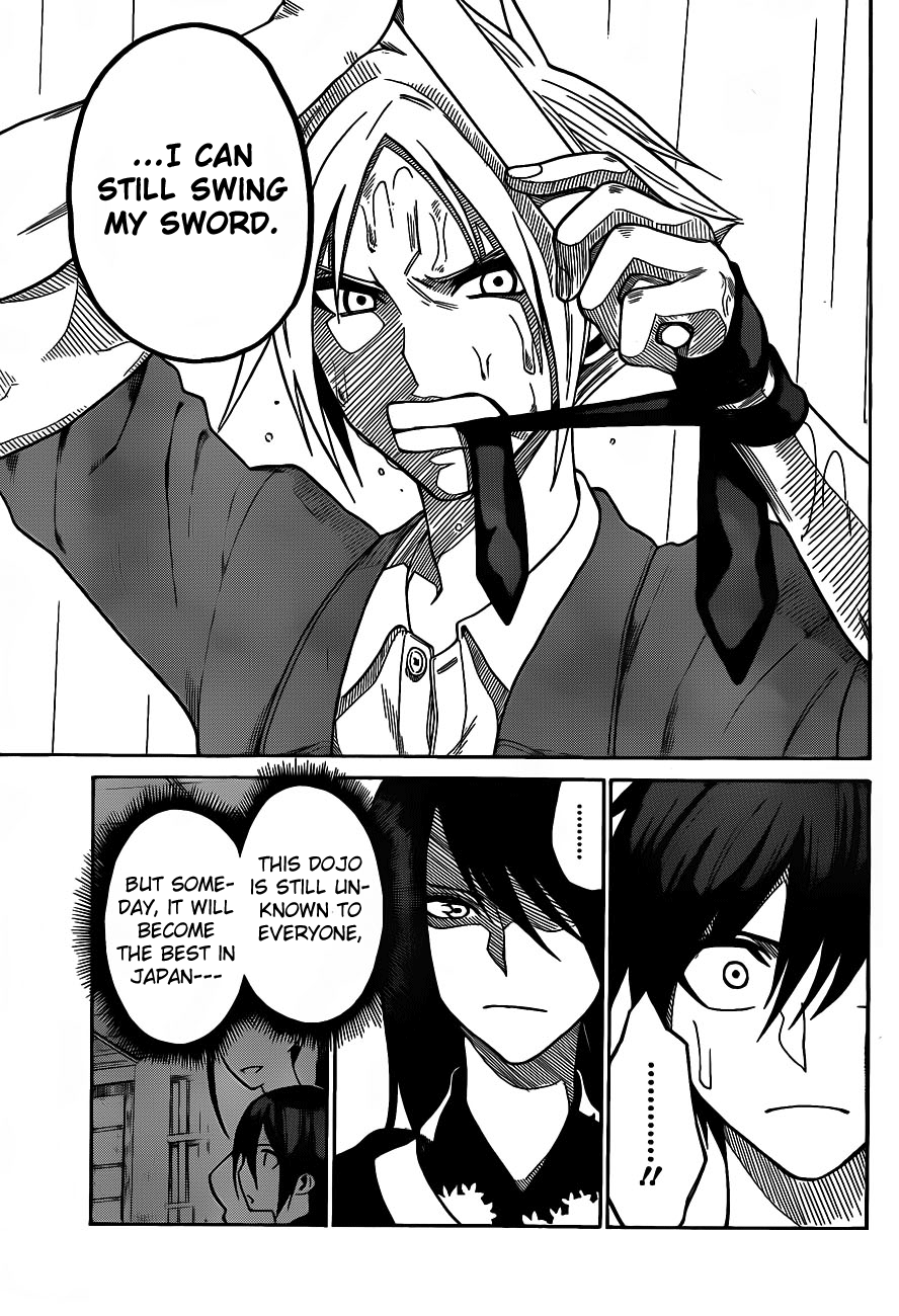 Kurogane The after school duel 第15页