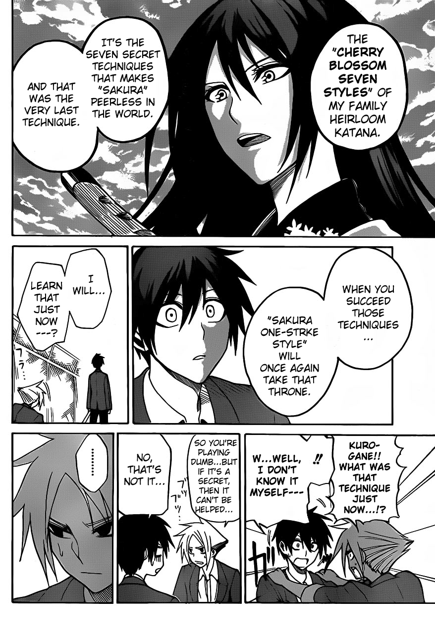 Kurogane The after school duel 第19页