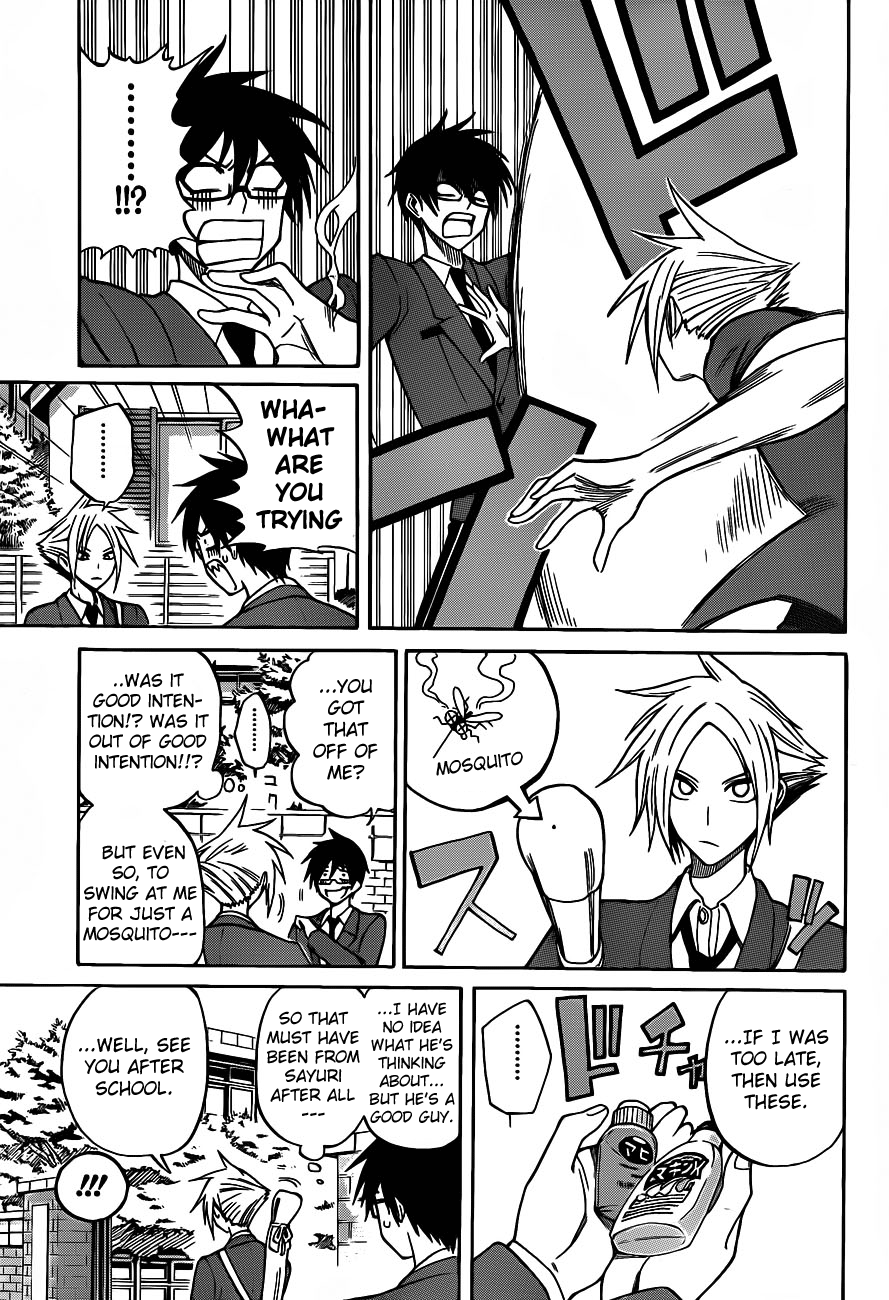 Kurogane The after school duel 第3页