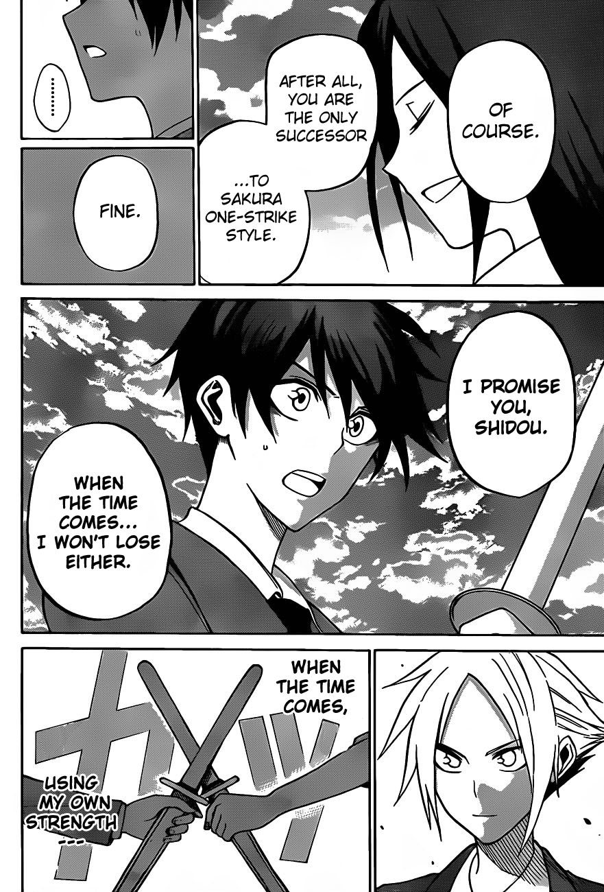Kurogane The after school duel 第21页