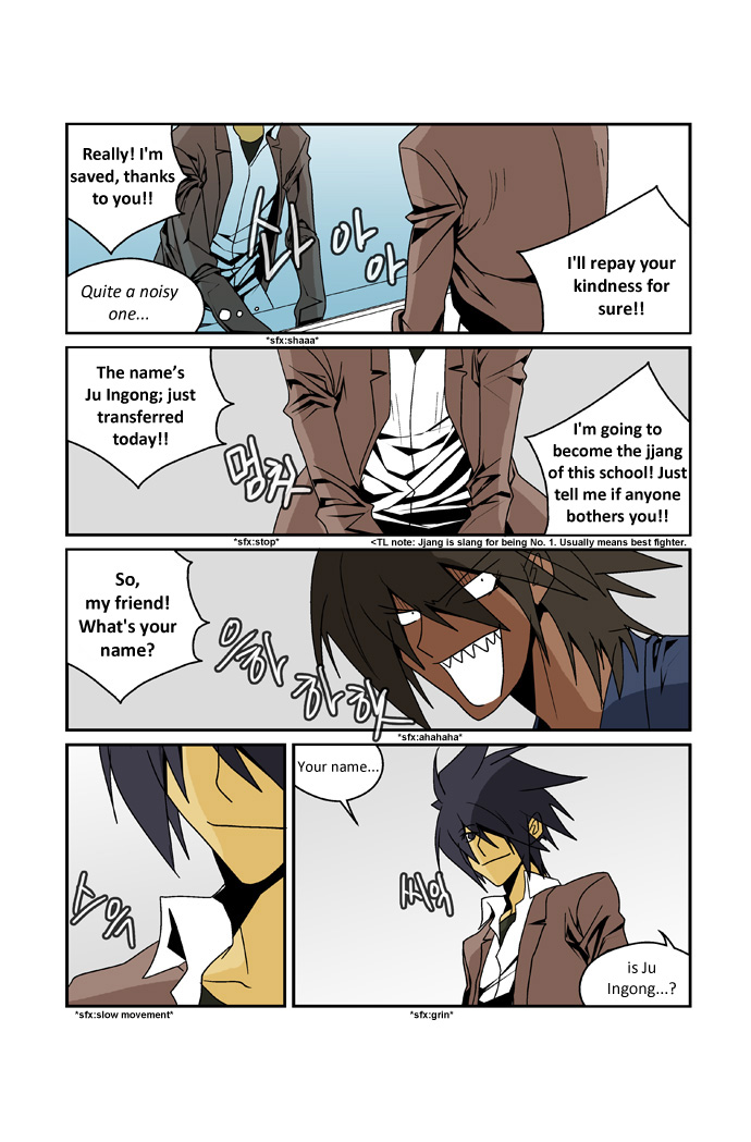 Transfer Student Storm Bringer - Reboot Vol. 1 Ch. 1 第16页