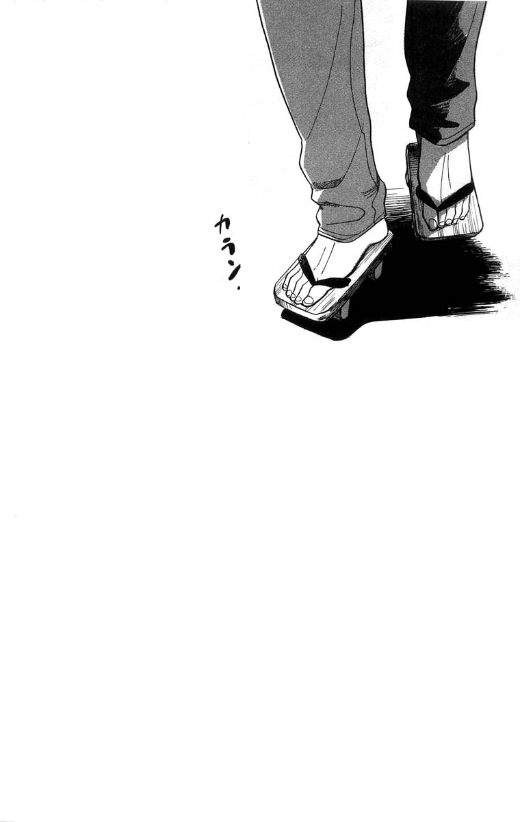 Teru Teru x Shounen Vol. 1 Ch. 6 第3页