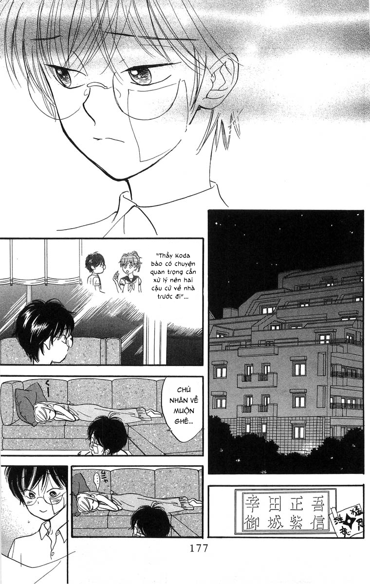 Teru Teru x Shounen Vol. 1 Ch. 6 第22页