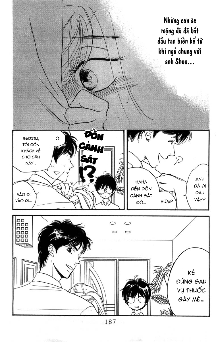 Teru Teru x Shounen Vol. 1 Ch. 6 第32页