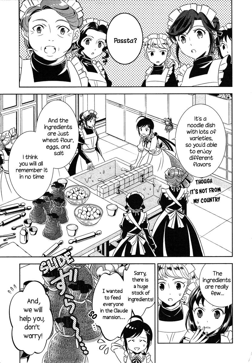 Isekai de Café wo Kaiten Shimashita Vol. 1 Ch. 2 第10页