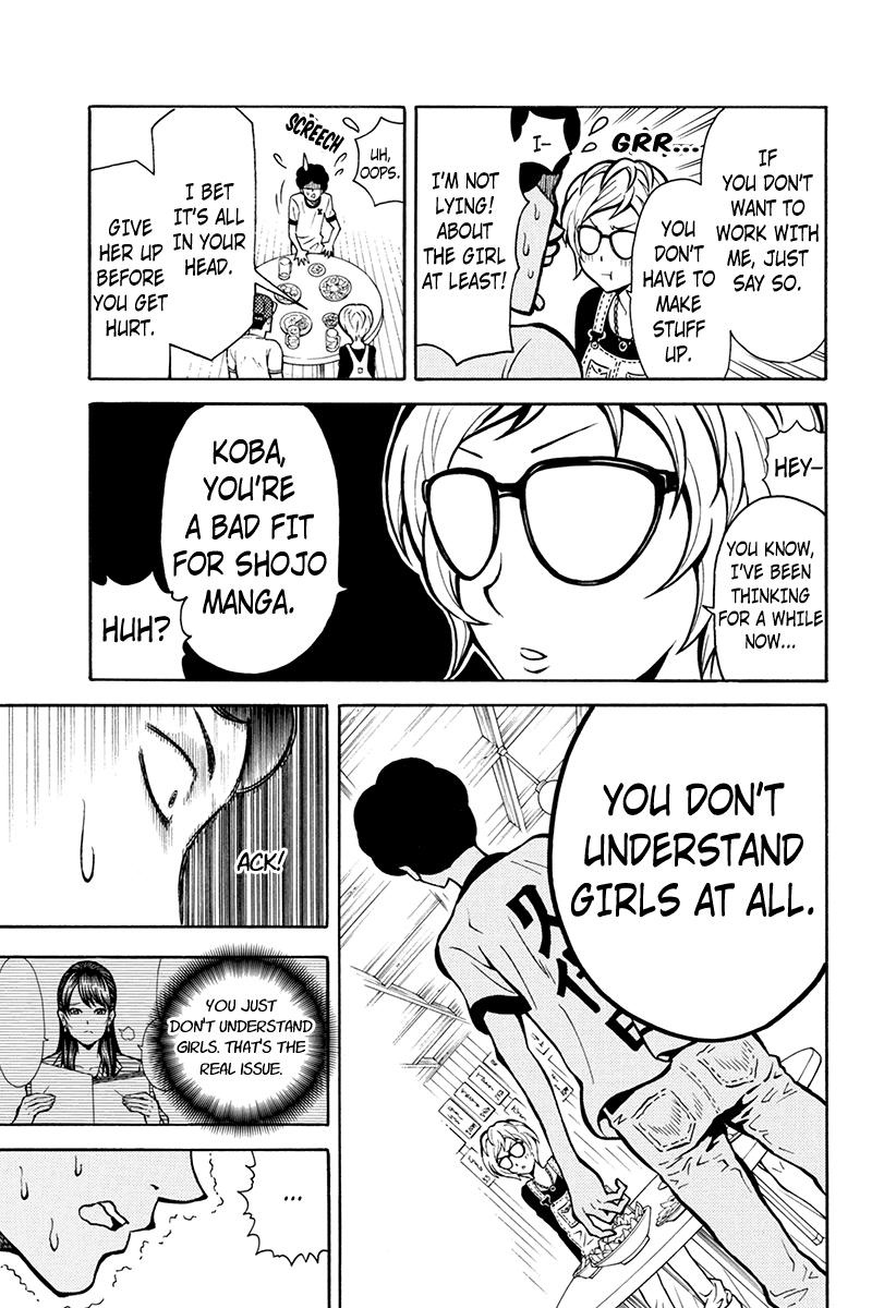 Host Man Shota Kobayashi (30) 第11页