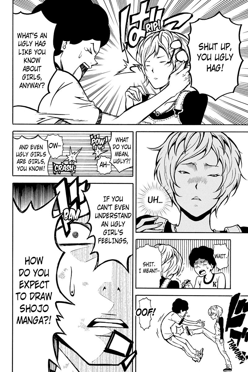 Host Man Shota Kobayashi (30) 第12页