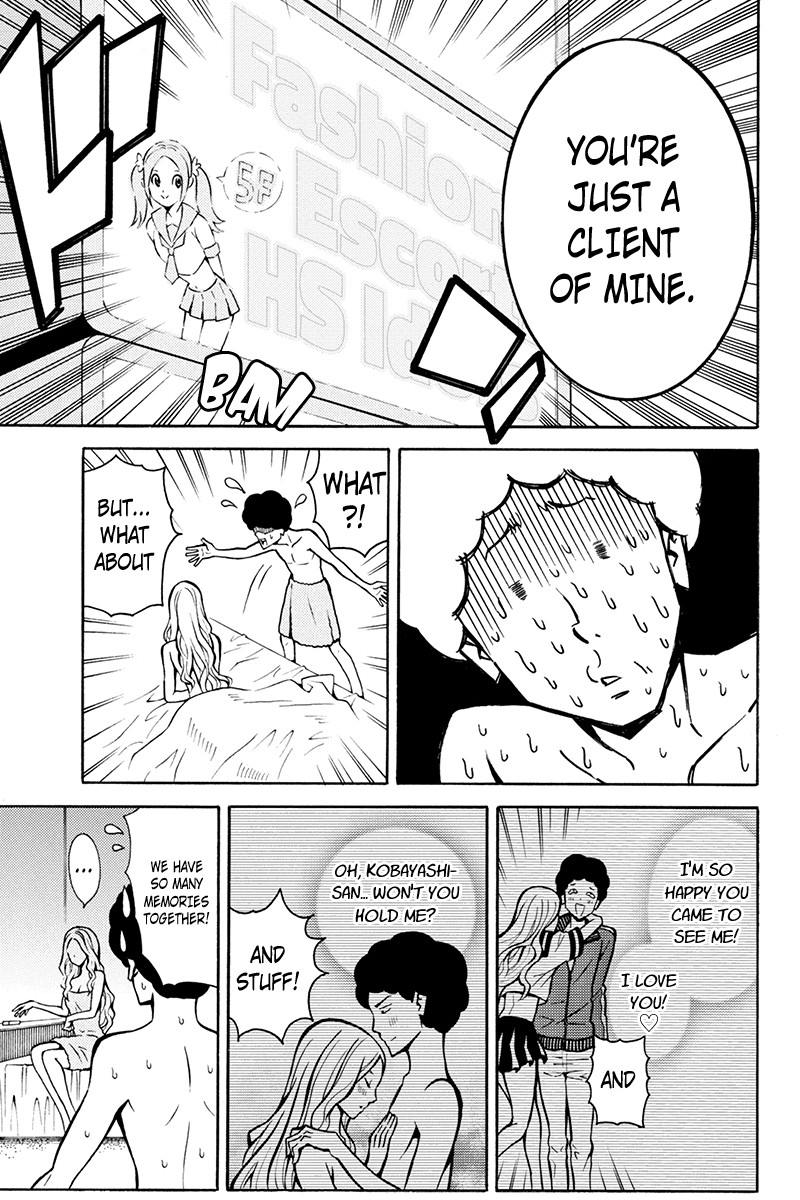 Host Man Shota Kobayashi (30) 第15页