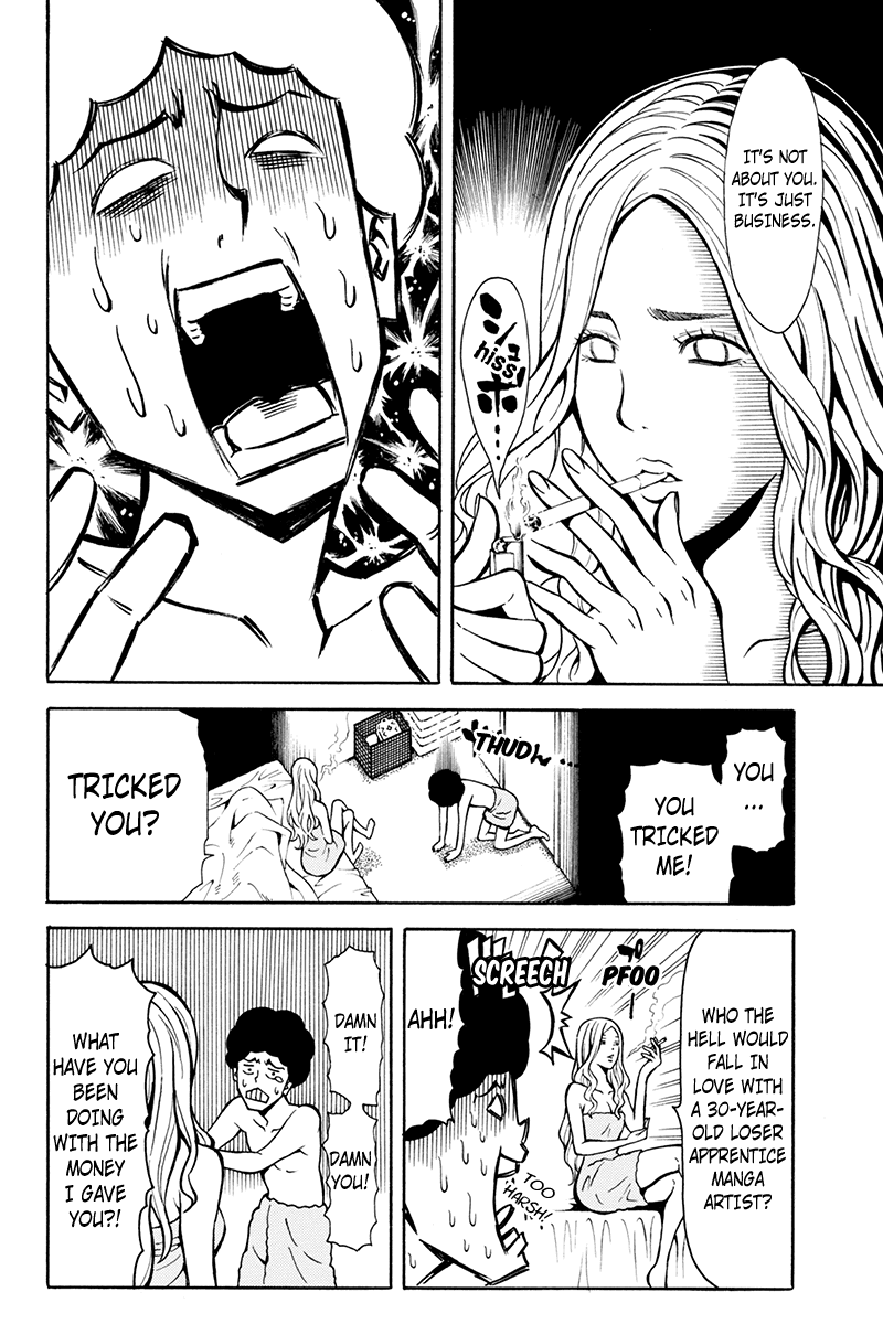 Host Man Shota Kobayashi (30) 第16页