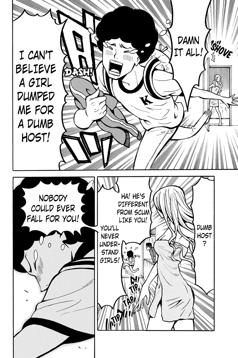 Host Man Shota Kobayashi (30) 第18页