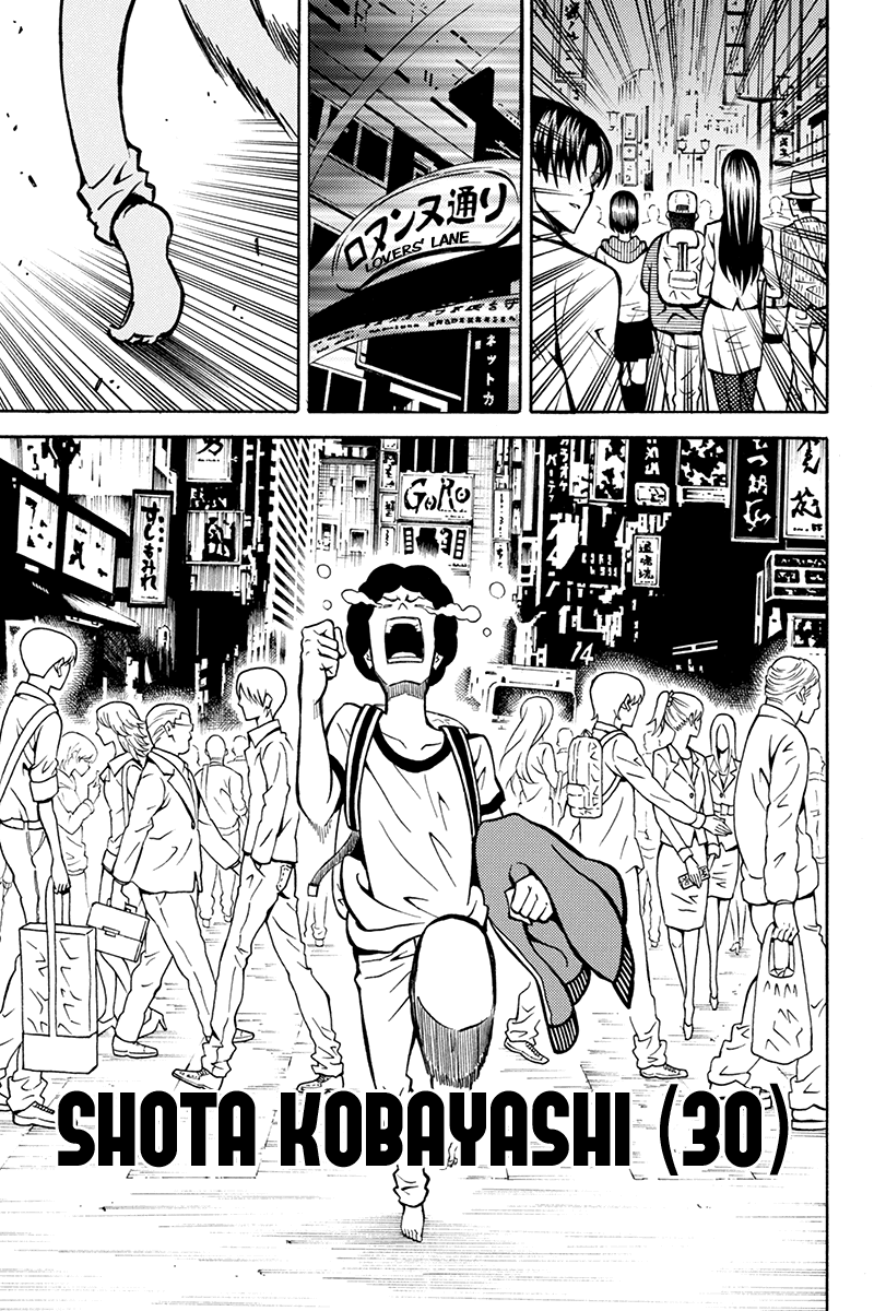 Host Man Shota Kobayashi (30) 第19页