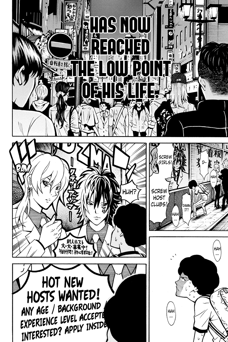 Host Man Shota Kobayashi (30) 第20页