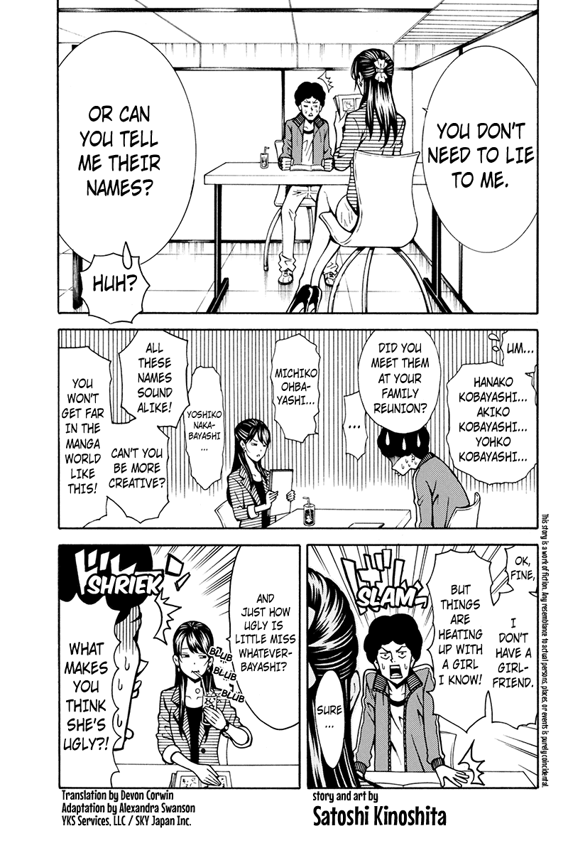 Host Man 第3页