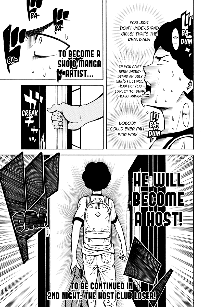 Host Man Shota Kobayashi (30) 第21页