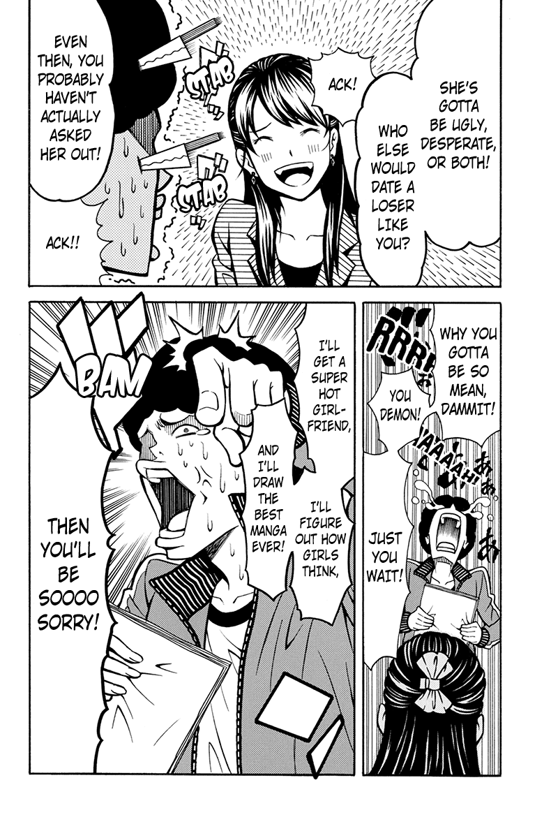 Host Man 第4页