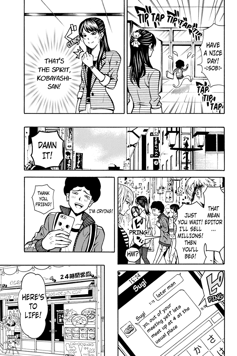 Host Man 第5页