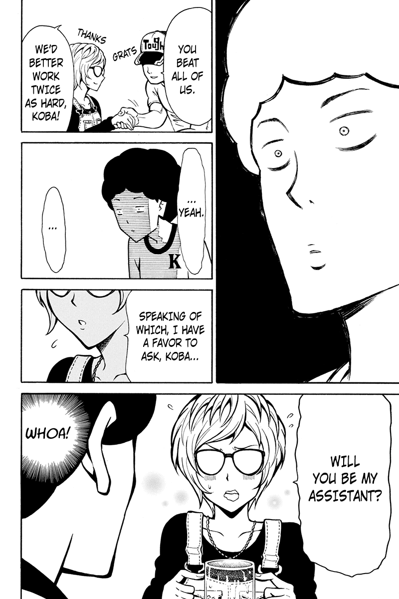 Host Man 第8页
