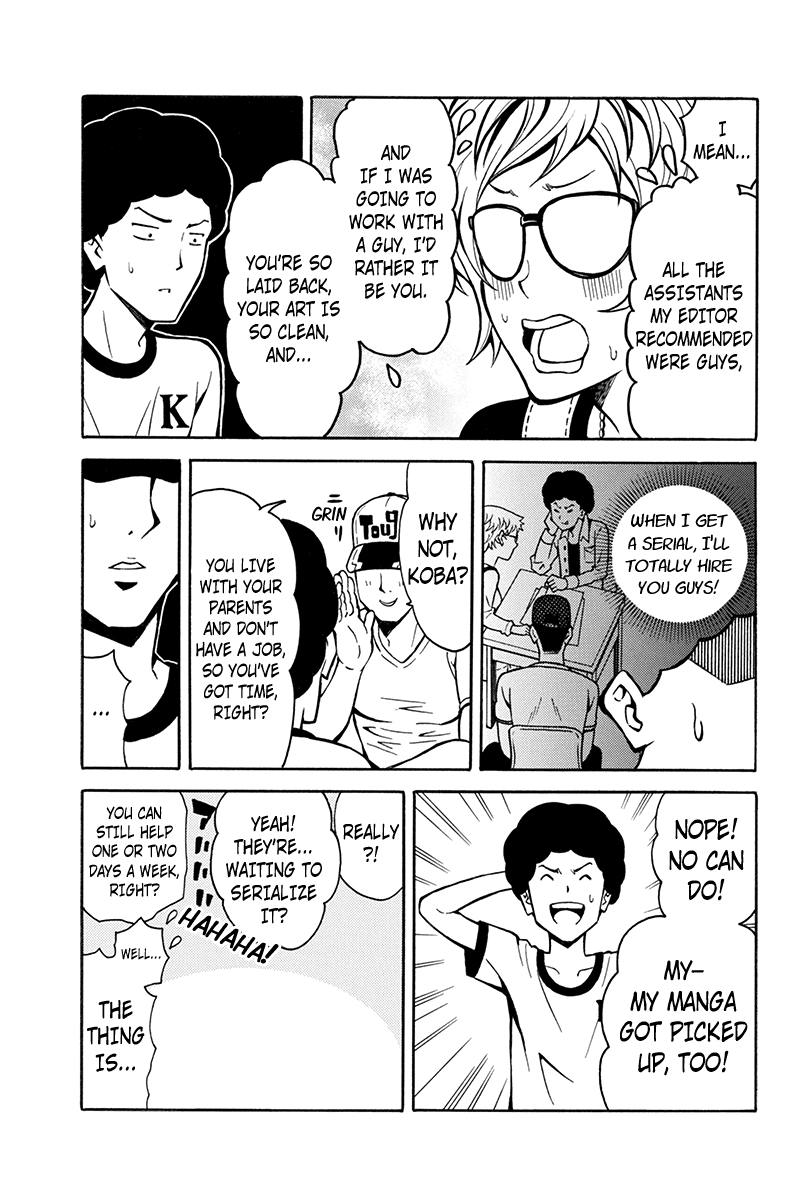 Host Man Shota Kobayashi (30) 第9页