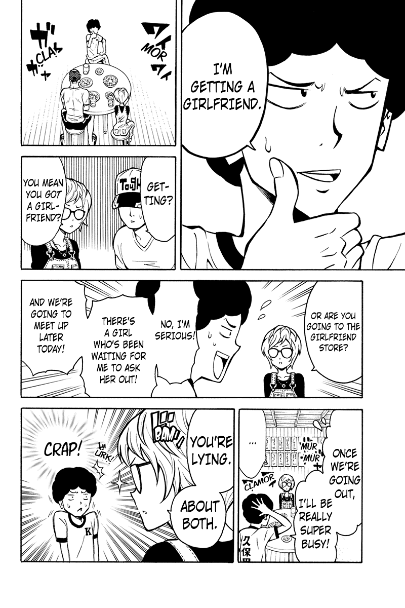 Host Man Shota Kobayashi (30) 第10页