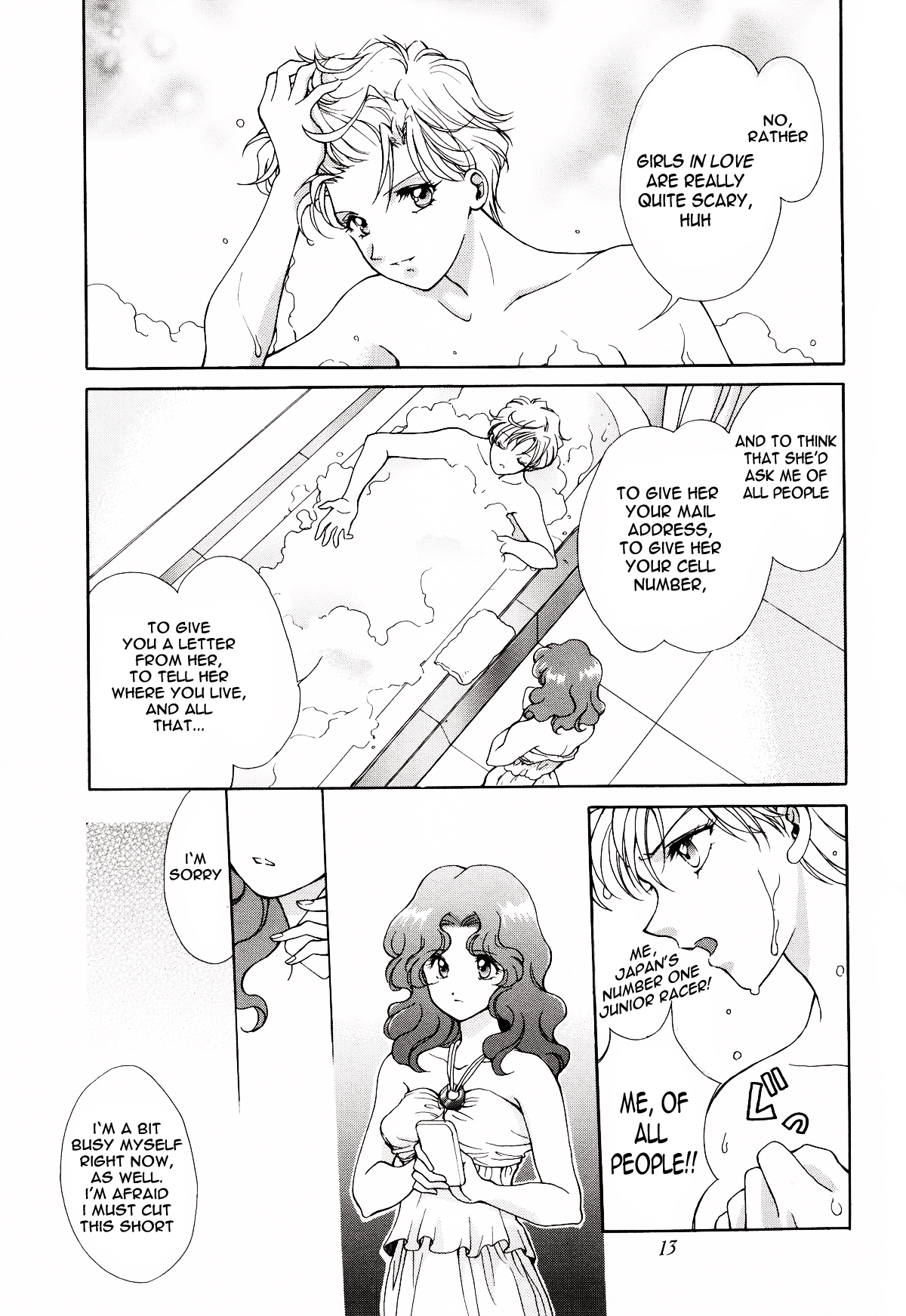 Sailor Moon - Love and War (Doujinshi) Oneshot 第12页