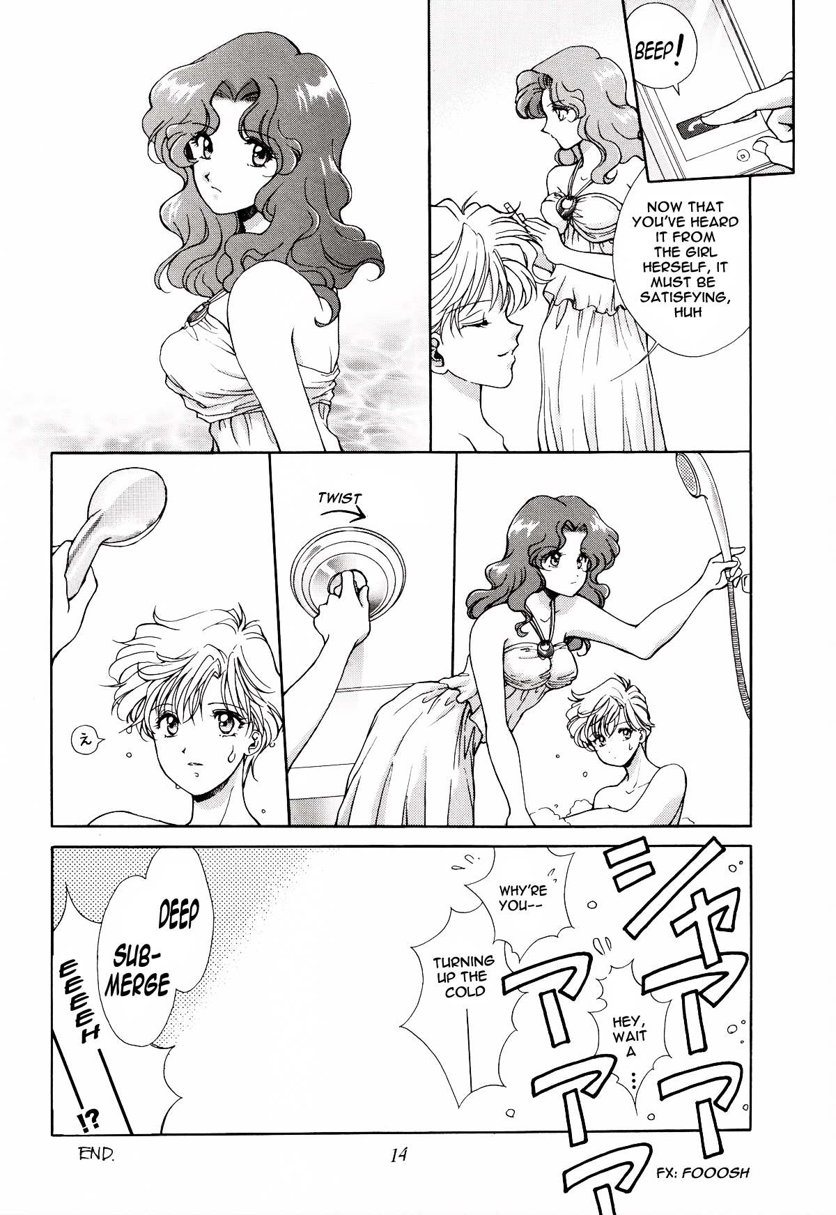 Sailor Moon - Love and War (Doujinshi) Oneshot 第13页