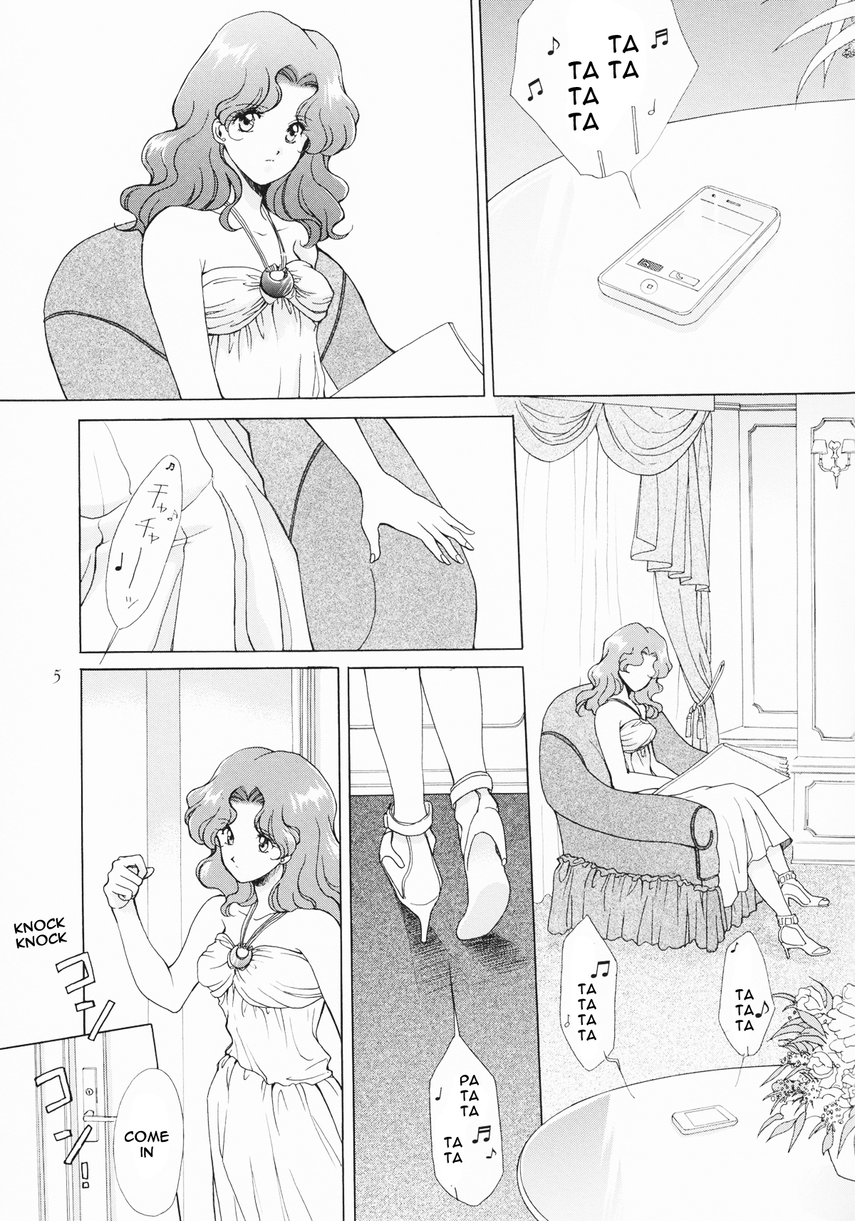 Sailor Moon - Love and War (Doujinshi) 第4页