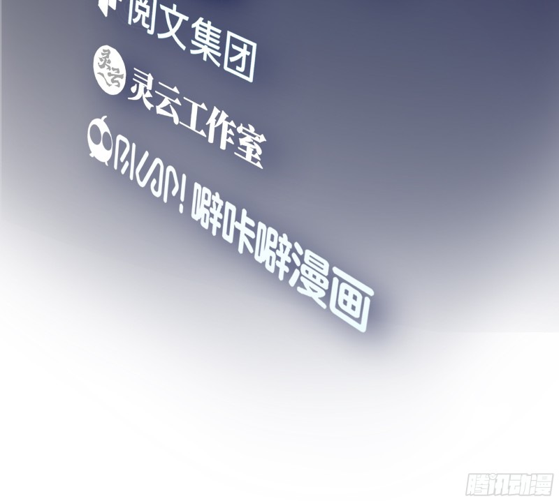 Wo Zhen Mei Xiang Chongsheng A Ch. 1 第3页